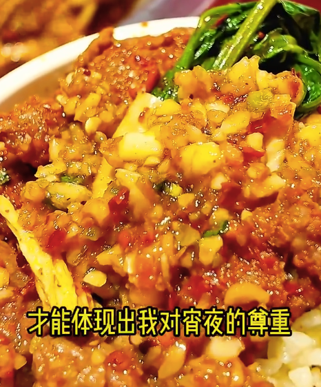 靠谱的配资 吃上夜宵才恍然领悟：唯有美食得人心